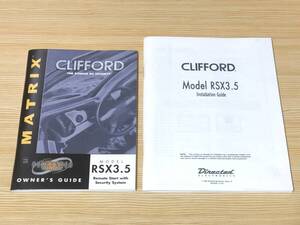 非売品 自動車防犯装置 カーセキュリティCLIFFORD クリフォード 英文説明書 配線図 取付けマニュアル 程度良 コレクション品にも 現品限り