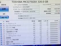 正常 TOSHIBA MK3275GSX 出品中のハードディスクと同梱可能 320GB HDD 2.5インチ パソコン部品 PCパーツ 研究、部品取り用にも_画像2