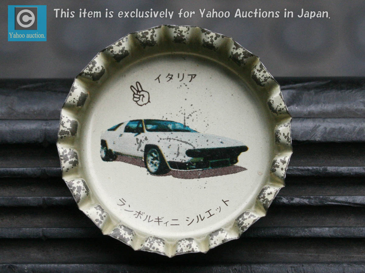 2025年最新】Yahoo!オークション -スーパーカー 王冠の中古品 2025年最新】Yahoo!オークション -スーパーカー 王冠の中古品