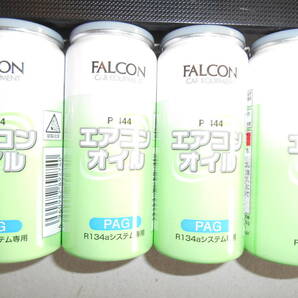 送料込み ４本セット エアコンオイル PAG 専用 R134a パワーズ FALCON 30cc P-444 PAG専用オイル 30cc （ガス20cc+オイル10cc）×４の画像1