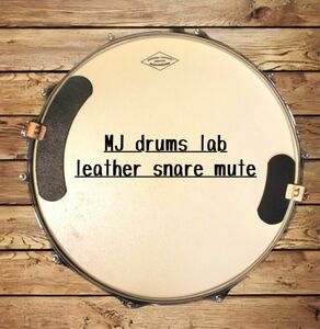 MJ drums lab leather snare mute 2個セット