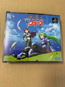 中古　はるかぜ戦隊Ｖフォース PS1ソフト