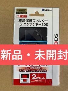 新品　液晶保護フィルター for ニンテンドー3DS 3DS-027 HORI ホリ