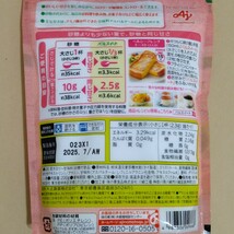 味の素　パルスイート 顆粒　200g × 2袋_画像2