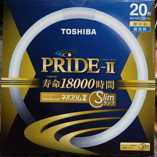 東芝 ネオスリムZ PRIDE-Ⅱ(プライド・ツー) 環形「サークライン」 20形 3波長形昼光色 FHC20ED-PDZ