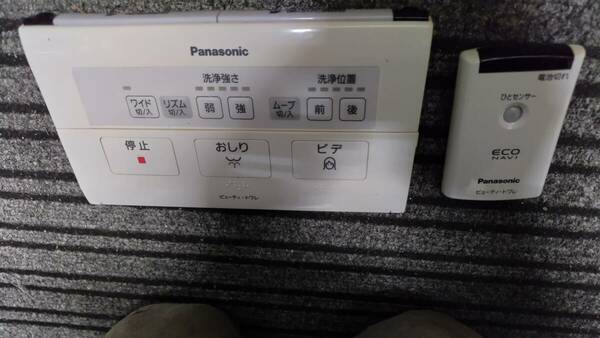 Panasonic/パナソニック ビューティ・トワレ リモコン WB40 ＋ ひとセンサー セット