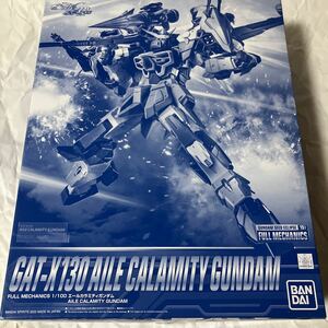 ガンプラ プレバン 1点