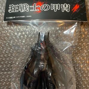 大ベルセルク展 狂戦士の甲冑ガッツ ソフビ フィギュア 130号 BERSERK SOFVI ワンフェス ベルセルク ゾッドの画像4