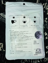 即決 正規品 未開封 定価1500円 ゲス GUESS マスク 白 ２枚セット ブランドマスク GUESS LOGO MASK ホワイト ①_画像2