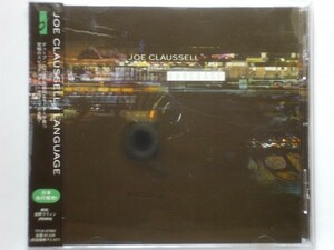 即決○Joe Claussell / Language○帯付き・Kerri Chandler・Ten City○2,500円以上の落札で送料無料!!