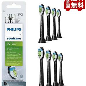 Philips(フィリップス) 純正 黒 8本セット ソニッケアー ホワイトプラス（旧ダイヤモンドクリーン）HX6068 替えブラシ レギュラーサイズ