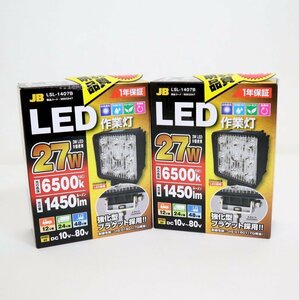 【JB/日本ボデーパーツ工業】LED作業灯/LSL-1407B/27W/6500k/1450lm/DC10V～80V/スクエア/2個/ライト/照明/1t4183