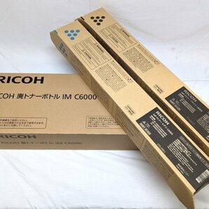 【RICOH/リコー】C6003 トナー 2本+C6000 廃トナーボトルセット ブラック/シアン/未開封品/ab4689の画像1