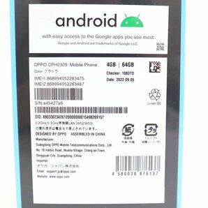 【OPPO/オッポ】A55s 5G スマートフォン CPH2309 ブラック SIMフリー 4GB/64GB Android 未使用/is0303の画像3
