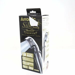 【Arromic/アラミック】シルクタッチシャワープレミアム STX-2B シャワーヘッド 節水 水量調節機能 未使用/is0310