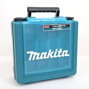 【未使用品】makita 12mm震動ドリル HP1230 軽量・コンパクト/マキタ/電動工具/ij0643