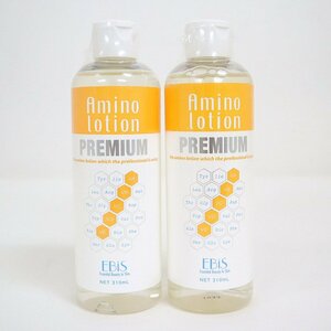 【未開封品】エビス アミノローション プレミアム 310ml 2本セット/化粧水/美容品/EBiS/基礎化粧品/ij0651