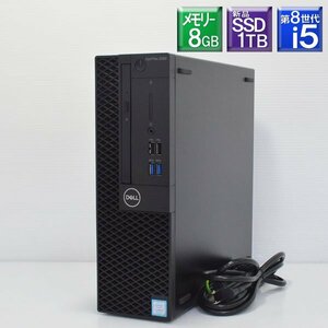 程度良好 新品SSD1TB Win11 DELL■Optiplex 3060SFF Core i5 8500 3.0GHz/SSD 1TB(NVMe 新品)+HDD 500GB/8GB/DVDマルチ/Win11 Pro