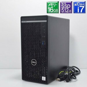 程度良好 Win11Pro 新品SSD搭載 DELL■Optiplex 5080 Tower Core i7 10700 2.9GHz/SSD 512GB(新品 NVMe)/メモリ16GB/DVDマルチ