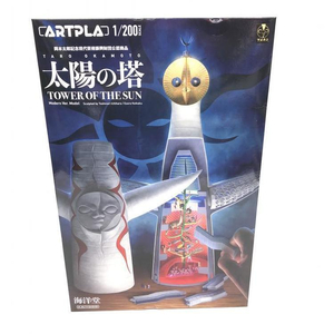 【中古】AP017 ARTPRA 1/200 太陽の塔[240069161578]