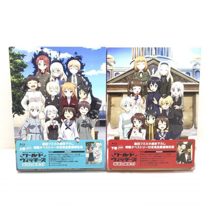 【中古】BD版/ワールドウィッチーズ発進しますっ! 上下巻セット(完全数量限定版) ※欠品有り※ [240069167757]