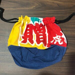 ハンドメイド　大漁旗　 巾着 小物入れ