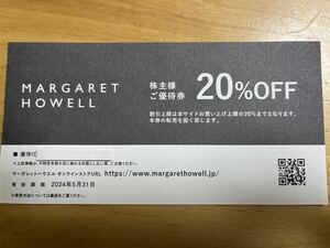 マーガレットハウエル MARGARET HOWELL 株主優待 20%オフ 番号通知のみ