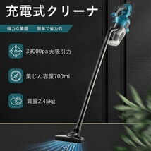 1666 送料無料 掃除機 コードレス 軽量 スティッククリーナー 4種類吸引 ノズル マキタ互換 BL1860等対応 本体 新制度領収証可能_画像3