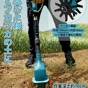 1718 送料無料 充電式耕うん機 HY-9010 コードレス ミニ耕運機 家庭用マキタ互換 BL1860等対応 新制度 領収証可能の画像4