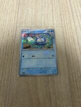 ポケモンカードゲーム ポケモンカード151 ニョロモ マスターボールミラー pokemon ポケカ マスボ _画像1