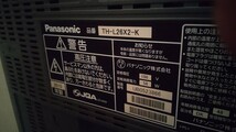 ビエラ　TH-L26X2　訳あり_画像3