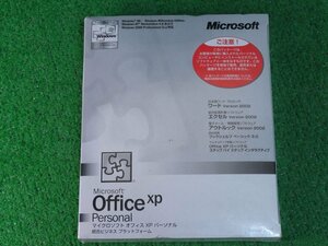 [3660] 未開封品 Microsoft Office XP personal オフィス Word2002 Excel2002