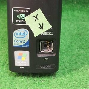 [3848] NEC PC-VL300LG Core2Duo マザーボードMS-7402 電源ユニットDPS-160SB 通電不可ジャンクの画像5