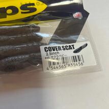 デプス カバースキャット 2.5 インチ サクラベビー 新品未使用 deps COVER SCAT DEPS ②_画像2