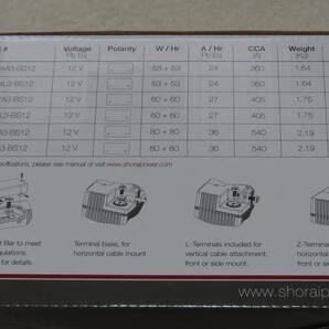 ショーライ SHORAIバッテリー LFX24L3-BS12 ケース型番3 SHORAI Battery 新品の画像9