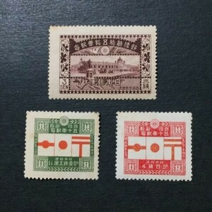 戦前記念切手 郵便創始50年 3種 1銭5厘、3銭、4銭 未使用 の画像1