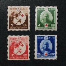 戦前記念切手　赤十字条約75年　4種完揃　未使用_画像1