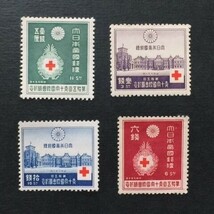 戦前記念切手　赤十字会議　4種完揃　未使用　_画像1