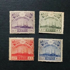 戦前記念切手 昭和ご帰朝 4種完揃 未使用 NHの画像1