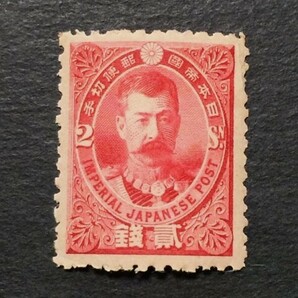 戦前記念切手 日清戦勝 北白川宮2銭 未使用 NHの画像1