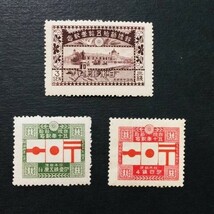 戦前記念切手　郵便創始50年　3種　1銭5厘、3銭、4銭　未使用　NH　美品_画像1