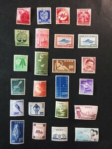 戦後記念切手　24種　国土緑化、広島平和都市、児童憲章、電気通信展　など　未使用