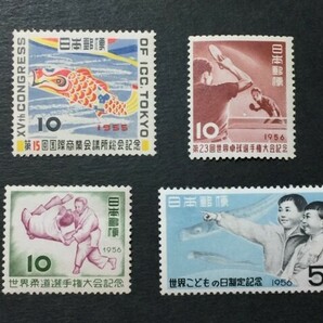 1955年/1956年発行記念切手 4種 国際商業会議所、卓球選手権 など 未使用 NH の画像1
