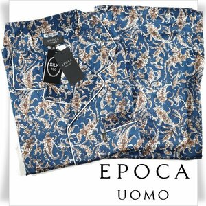 新品1円～★定価4.4万 EPOCA UOMO エポカ ウォモ メンズ サテン織 シルク絹100% 長袖 前閉テーラードパジャマ M オールシーズン ◆7961◆