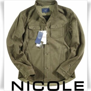 新品1円～★ニコル セレクション NICOLE selection メンズ スムース生地 シャツジャケット ブルゾン 46 M カーキ 本物 ◆8098◆