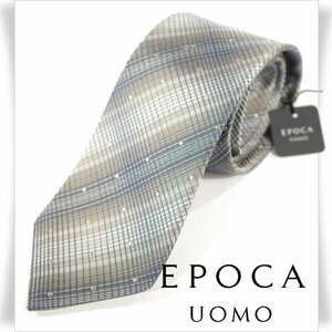 新品1円～★定価1.4万 エポカ ウォモ EPOCA UOMO 日本製 シルク絹100% ネクタイ 織柄 ベージュ チェック 正規店本物 ◆8239◆