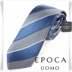 新品1円～★定価1.4万 エポカ ウォモ EPOCA UOMO 日本製 シルク絹100% ネクタイ 織柄 ボルドー ストライプ 正規店本物 ◆8240◆