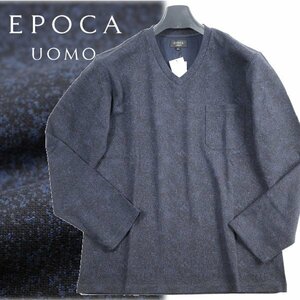 新品1円～★EPOCA UOMO エポカ ウォモ メンズ 長袖 Vネックカットソー M ネイビー コットン綿 ルームウェア 正規店本物 ◆8354◆