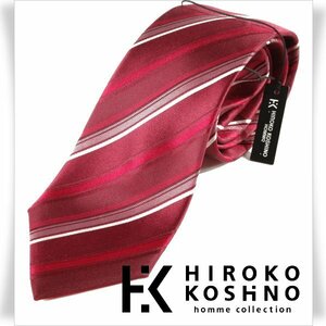 新品1円～★HIROKO KOSHINO ヒロコ コシノ 最高級♪シルク絹100％ネクタイ 織柄 ストライプ 正規店本物 ◆8564◆