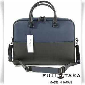 新品1円～★定価6.1万 FUJITAKA フジタカ 日本製 雑誌掲載 2WAY 牛革 レザー ビジネスバッグ B4 ブリーフケース ネイビー 本物 ◆8794◆の画像1